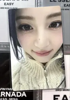 LESSERAFIM HOT ユンジン　Weverse Albums トレカ