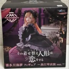 Item thumbnail for item 82ae5b6c-97ac-47e1-92f8-a3e17d09ab5f