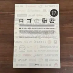ロゴの秘密