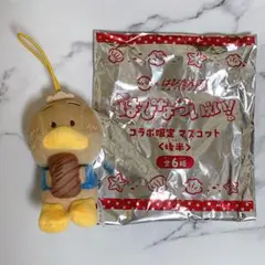 スシロー はぴだんぶい ペックル 第2弾 日焼け