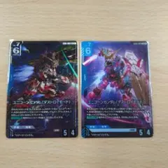 ガンダムカード　ユニコーンガンダム（デストロイモード）　LR+　と　LR の2枚