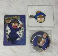 忍たま乱太郎 みんなで鍛錬の段ver 缶バッジ クリカ 前髪クリップ【能勢久作】