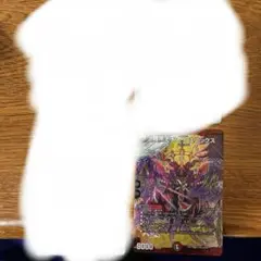 暗黒王デス・フェニックス