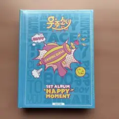 宇宙少女 1ST ALBUM「HAPPY MOMENT」