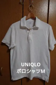 UNIQLO　ポロシャツ白 Mサイズ