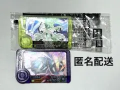 あたりキャンペーン　マスカーニャ　スーパートレジャー　メタグロス