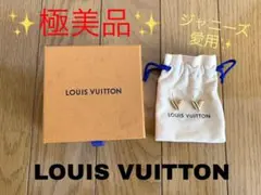 LOUIS VUITTON エッセンシャルV M61088 ピアス ネックレス