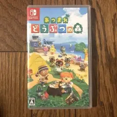 あつまれ どつぶつの森　Nintendo Switch