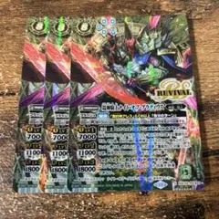 Item thumbnail for item a1cd64b7-f156-4c1e-8b43-52ba3bac1daf