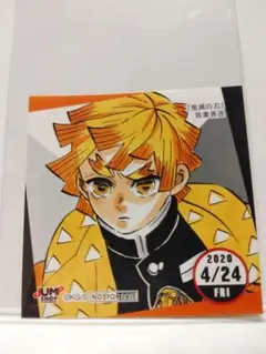 366日ステッカー 我妻善逸 鬼滅の刃 ジャンプショップ ジャンショ