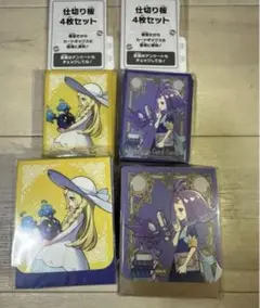 メガシンフォニア メガブレイブ ポケモンセンターセット サプライのみ