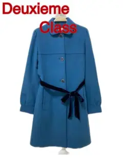 ドゥーズィエム クラス コート ブルー ベルト付属 deuxieme class