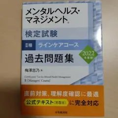 Item thumbnail for item 774de36c-2b53-4594-ad89-9d137a67815f