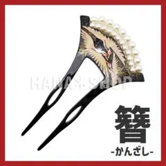 Item thumbnail for item 393b2a9f-a44a-461b-a7b1-bd19af19a876