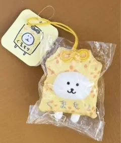 ナガノのくま くまもりマスコット ナガノ くまもり マスコット お守り おまもり