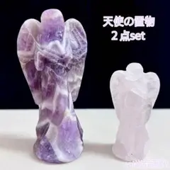 アメジスト ローズクォーツ 天然石 女神 天使 妖精 羽 パワーストーン