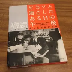 Item thumbnail for item e6d94278-f85b-4715-87c8-08655231e86d