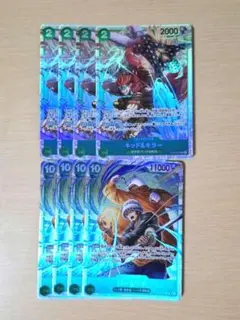 キッド&キラー　ロー&ベポ　４枚セット