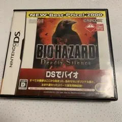 BIOHAZARD Deadly Silence NEW Best Price…