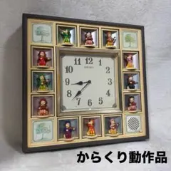 【からくり動作品】SEIKO ファンタジア からくり時計 レトロ ヴィンテージ