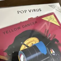【新品未開封】YELLOW DANCER/POP VIRUS 星野源 POP VIRUS & YELLOW DANCER セット - メルカリ