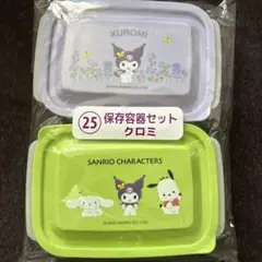 Item thumbnail for item 30ea705a-6ce1-4f15-a3af-fa03eb0695d1