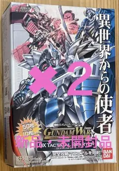 ガンダムウォー　DXタクティカルスターター　異世界からの使者　未開封品　2箱