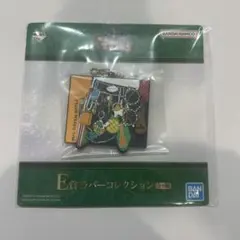 ミセス 一番くじ E賞ラバーコレクション ビターバカンス