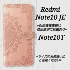 Redmi Note10 JE◇　エンボス曼陀羅　ピンクゴールド　◇ G１５