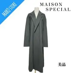 【美品】MAISON SPECIAL ロング ウール チェスターコート
