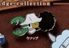 ONE PIEACE DAY ピンバッジコレクション ウソップ
