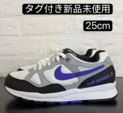 ナイキ エア スパン 2メンズシューズ　スニーカー　AH8047-013