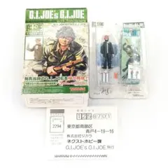 未使用 G.I.JOE's G.I.JOE フィギュア シークレット GIジョー