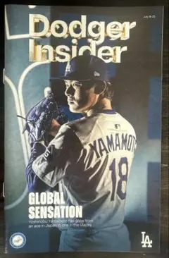 雑誌 ドジャーインサイダー 山本由伸 ドジャース 球場限定