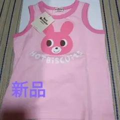ミキハウスうさぎさんタンクトップ