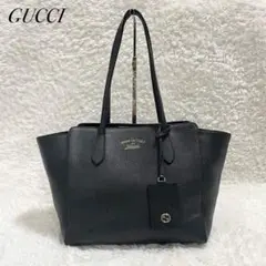 美品✨ GUCCI スウィング トートバッグ 肩掛け 黒 レザー ロゴ A4