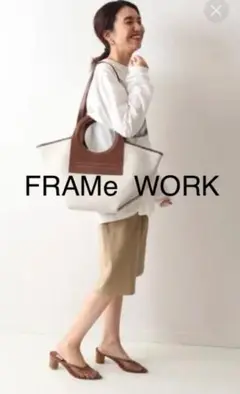 週末価格!FRAMe WORK 秋物!Wトロショートパンツsize38