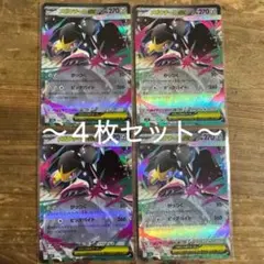 ポケモンカード【メガブレイブ】PK-M1L-046 メガクチートex