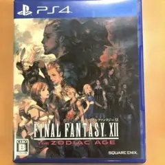 PS4 ファイナルファンタジー XII ザ ゾディアック エイジ