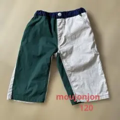 男の子ハーフパンツ　120 ムージョンジョン