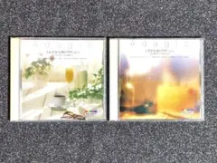 さわやかな朝のアダージョ　しずかな夜のアダージョ　クラシックCD2枚セット