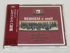 国内盤CD◇ケルビーニ：レクイエム/シューベルト：奉献唱　畑儀文　S40M
