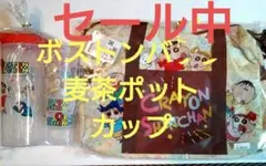 クレヨンしんちゃん ボストンバッグ、麦茶ポット、カップ