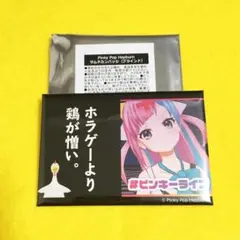 ファッキンホットTシャツ【Pinky Pop Hepburn Official】 Pinky Pop Hepburn Official - YouTube
