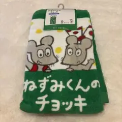 Item thumbnail for item 560f3ca5-5036-4a27-abb0-7887fbbf441d