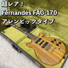 【希少！!】Alembic Persuader Fretless エポキシ タイム特価】Alembic Persuader Fretless エポキシ指板 - メルカリ