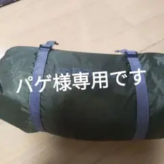 BUNDOKソロドーム bdk-08ka