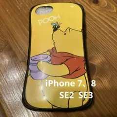 プーさん イエロー ハードケース