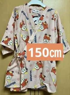 新品　ポケットモンスター　ポケモン　甚平　ホゲータ　　150㎝