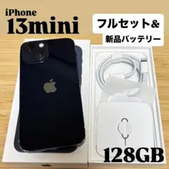 【良品】iPhone13 mini ミッドナイト バッテリー新品 フルセット